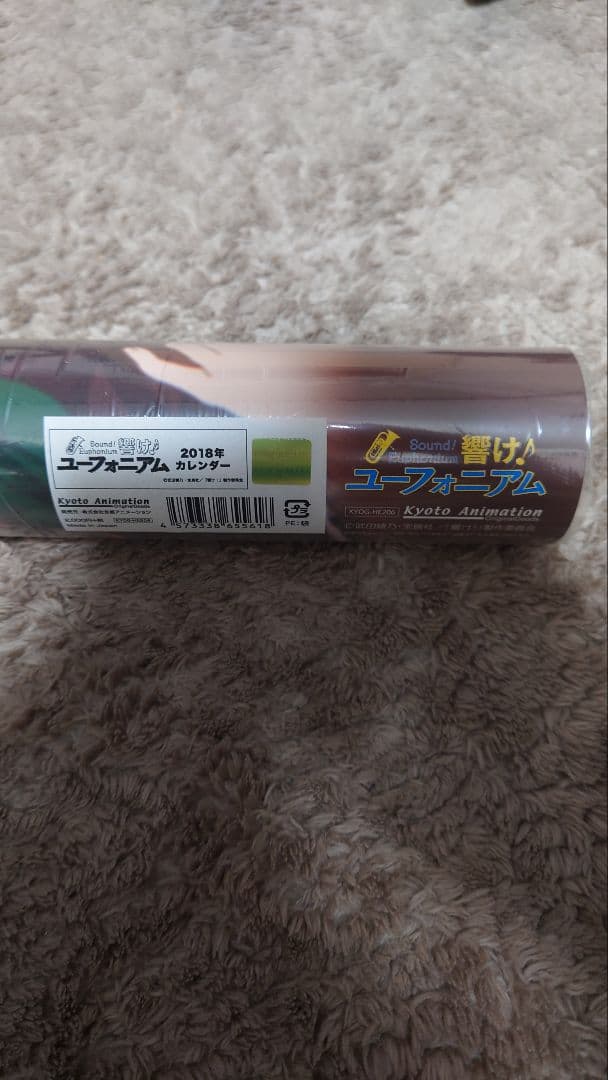 m*i様 響けユーフォニアム 2018年カレンダー