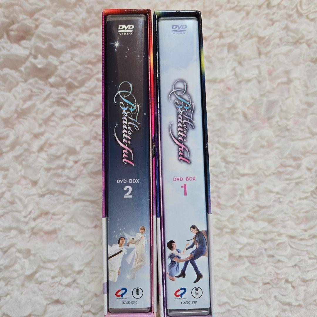 美男（イケメン）ですね　DVD-BOX1・2〈8枚組〉