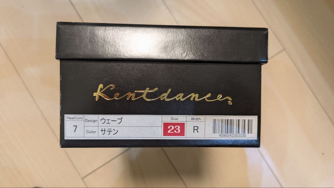 社交ダンス　スタンダードシューズ　Kent製　新品