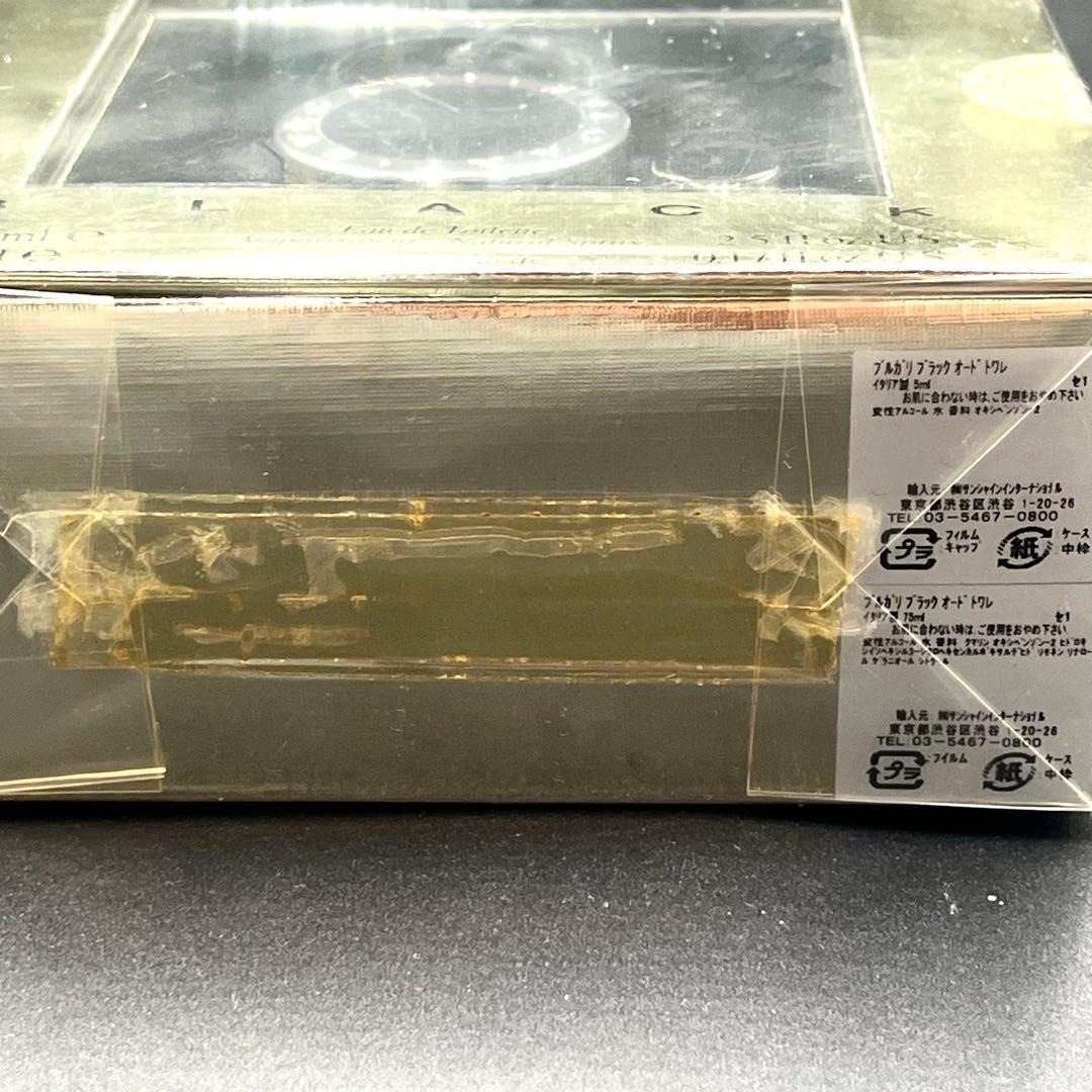 香水(男性用) archive BVLGARI BLACK travelers 75ml 5ml