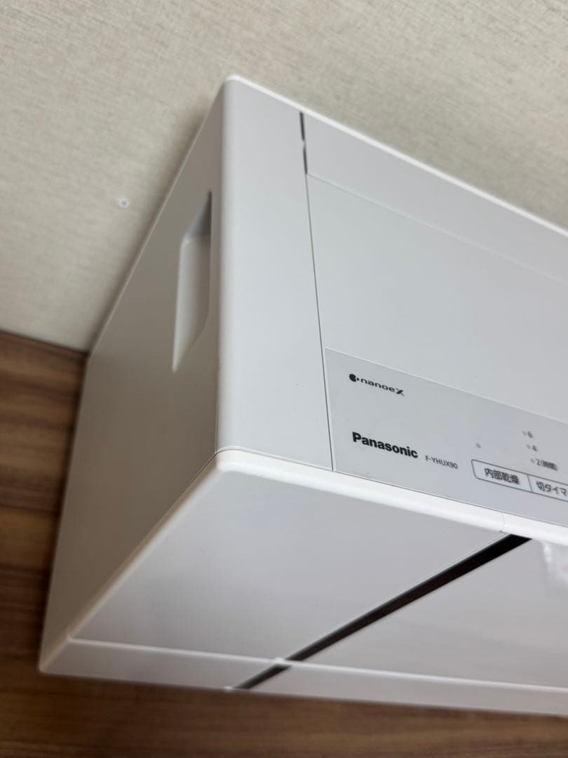 Panasonic パナソニック　除湿機 F-YHUX90