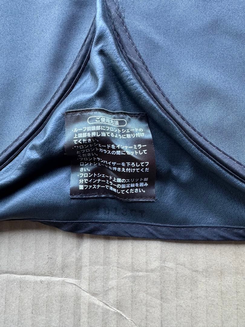 レクサス　ct200h フロントサンシェード