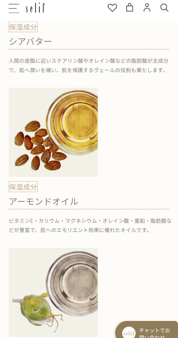 未開封　セリフ化粧品　プレミアムエナジークリーム（美容クリーム）