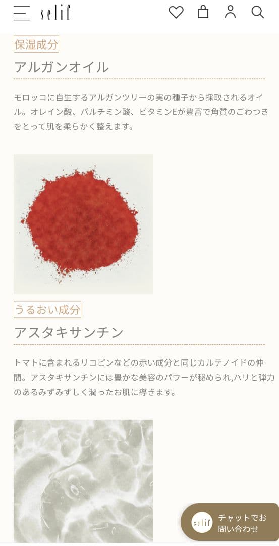 未開封　セリフ化粧品　プレミアムエナジークリーム（美容クリーム）