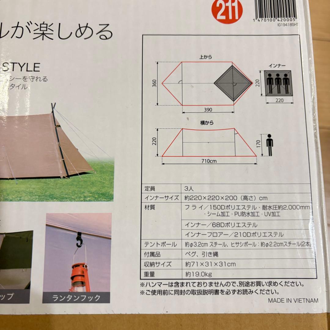 新品　イグニオ　シェルターテント　タープテント　キャンプ　アウトドア