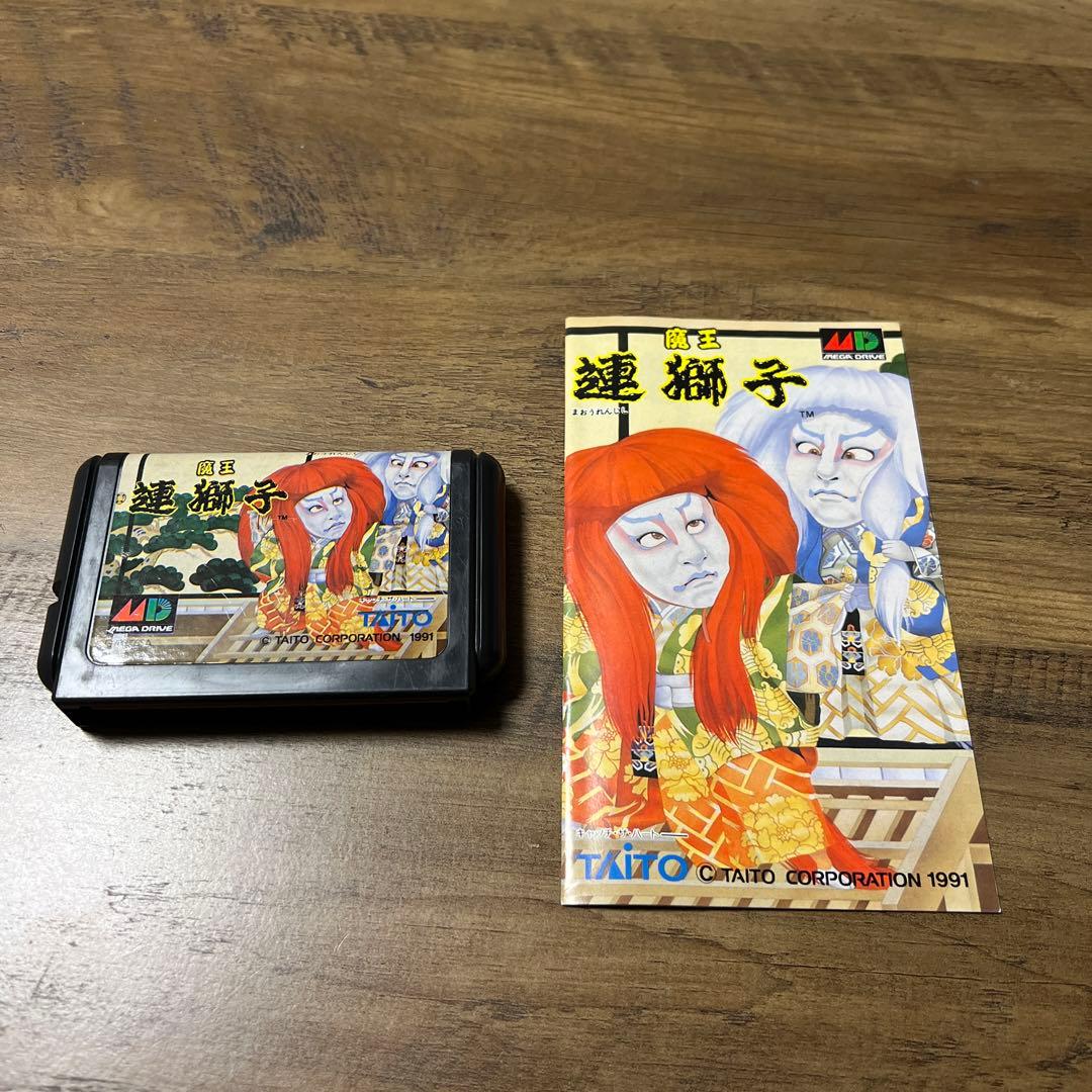 SEGAメガドライブ　魔王連獅子　タイトー　取説あり