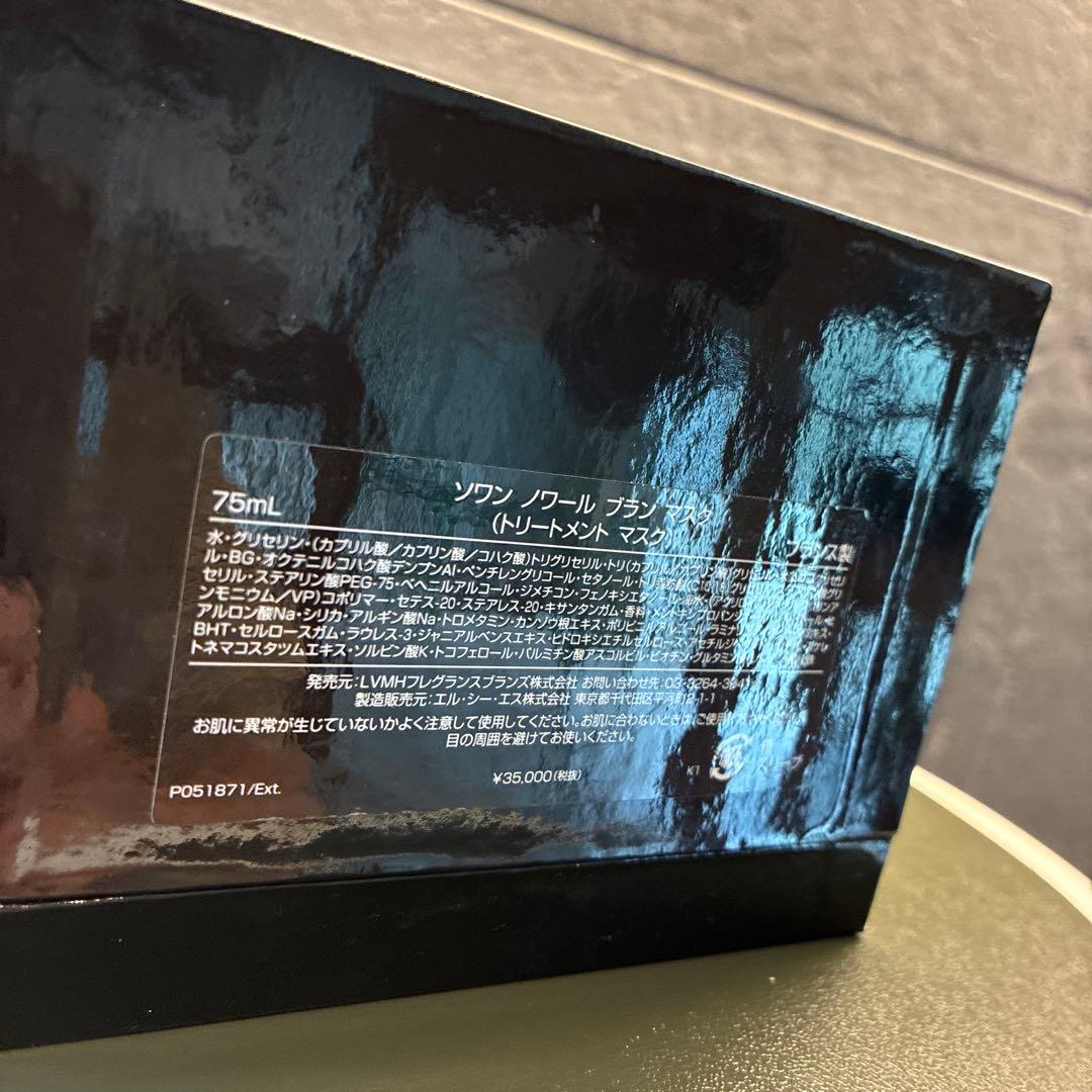 新品　GIVENCHY　ソワン　ノワール　ブラン　マスク