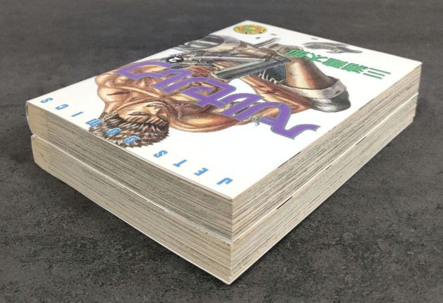 【希少 初版】ベルセルク　2巻 3巻　第1刷発行　三浦建太郎　第一刷