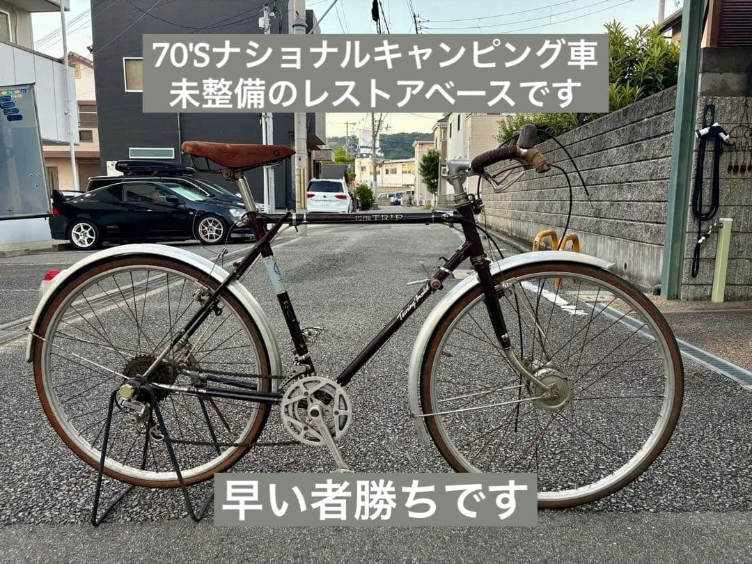 d*9様 ベース車 70'Sナショナルキャンピングランドナー 前後Wブレーキ サ