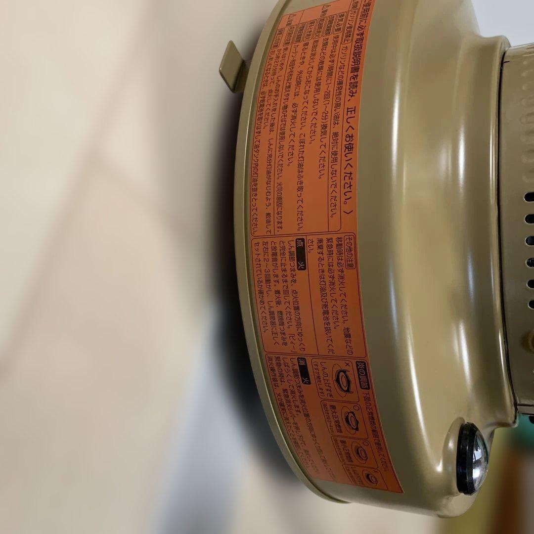 トヨトミ　ギアミッション KS-GE67 コヨーテ　origincampケース付