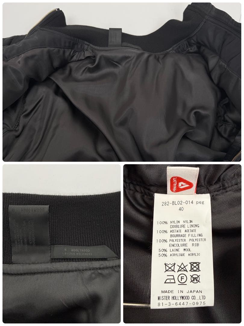 N.HOOLYWOOD G-8 WEP ミリタリー フライトジャケット 尾花大輔