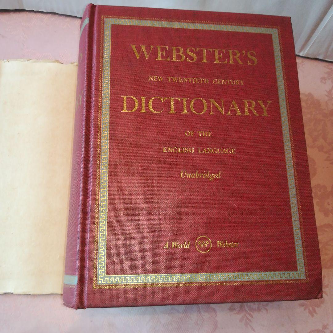 Webster’sNewTwentiethCenturyDictionary