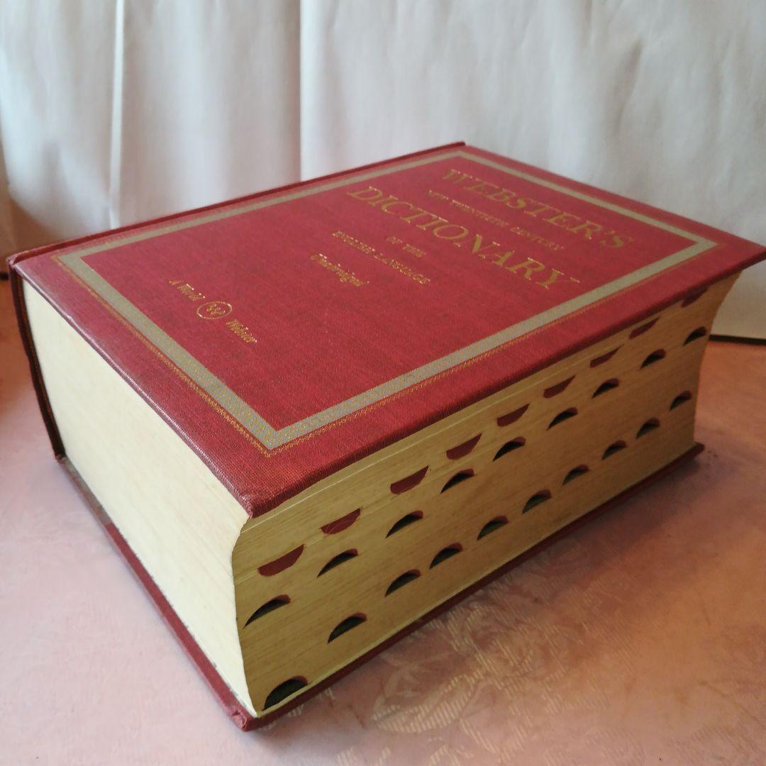 Webster’sNewTwentiethCenturyDictionary