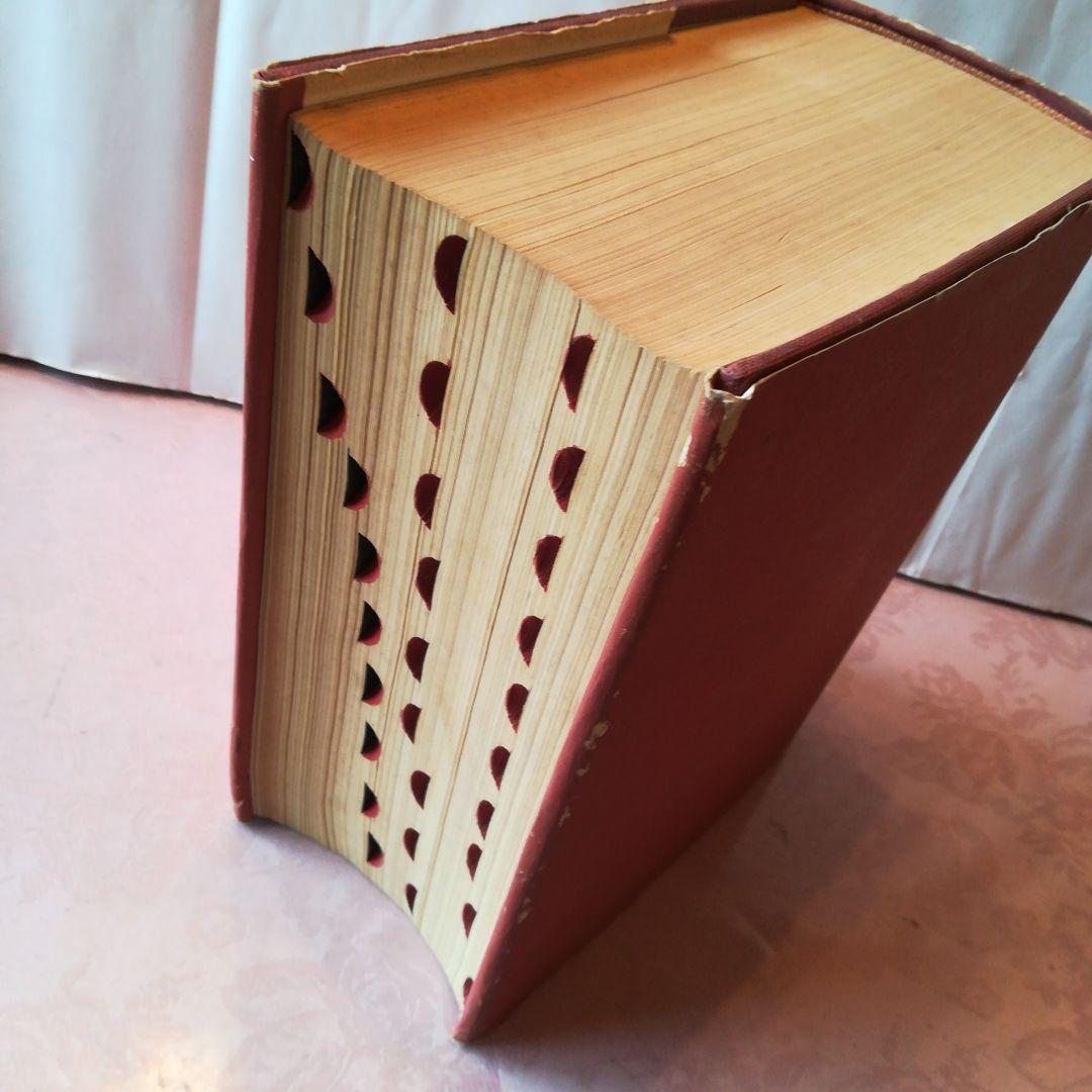 Webster’sNewTwentiethCenturyDictionary