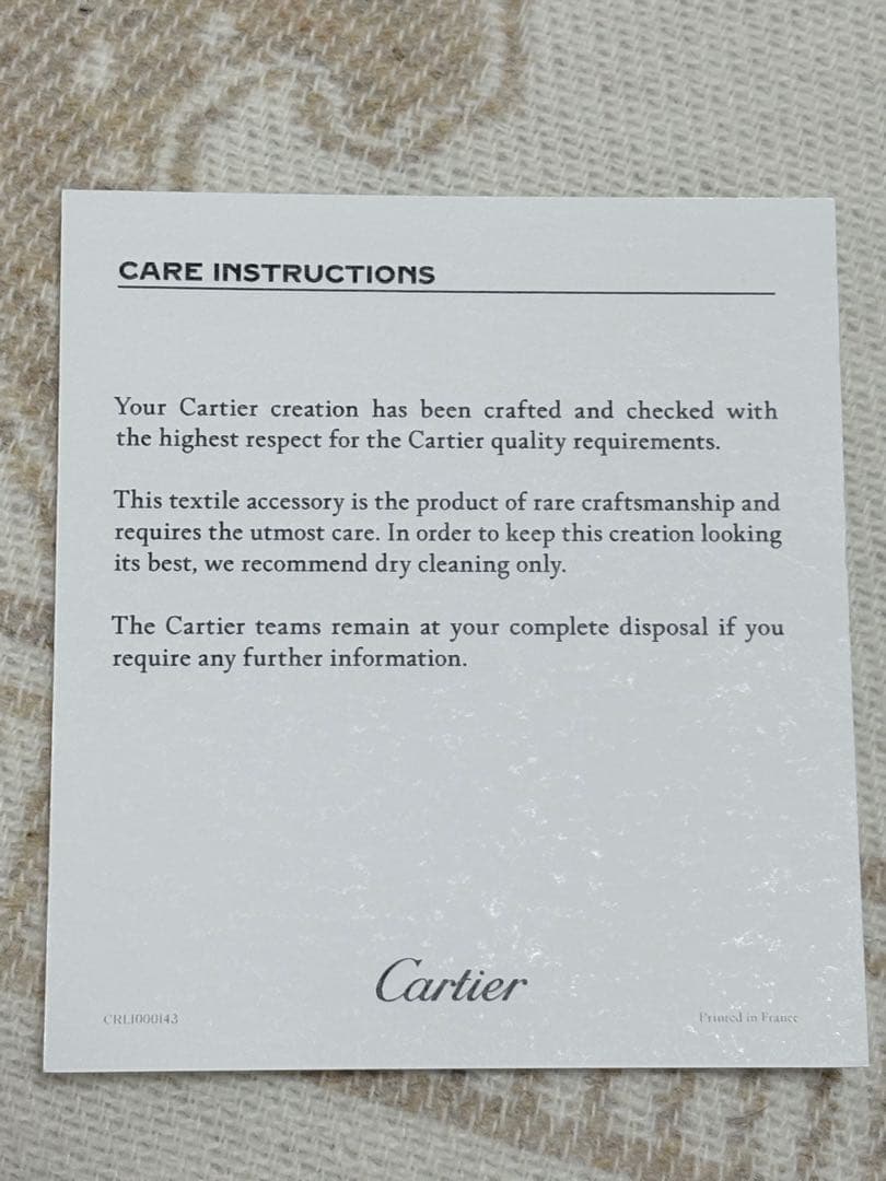 【未使用・箱付き】Cartier クッション 2個セット