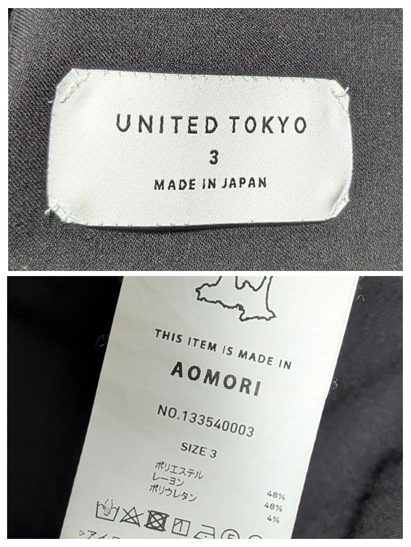 超人気★極美品◎ユナイテッドトウキョウ　アウトラスト2タックスラックス　黒　L