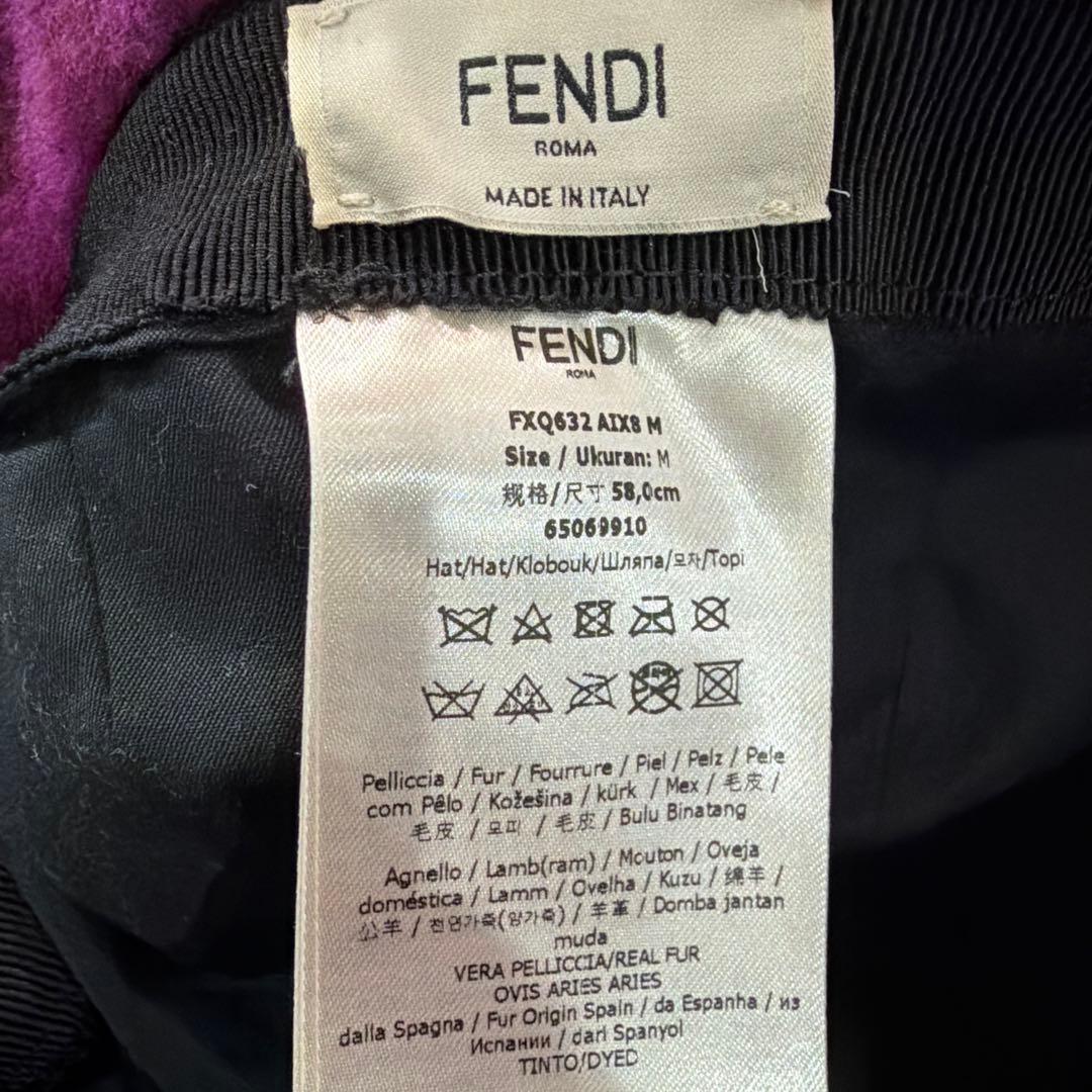 FENDI フェンディ　M58センチ　バケットハット　百貨店購入