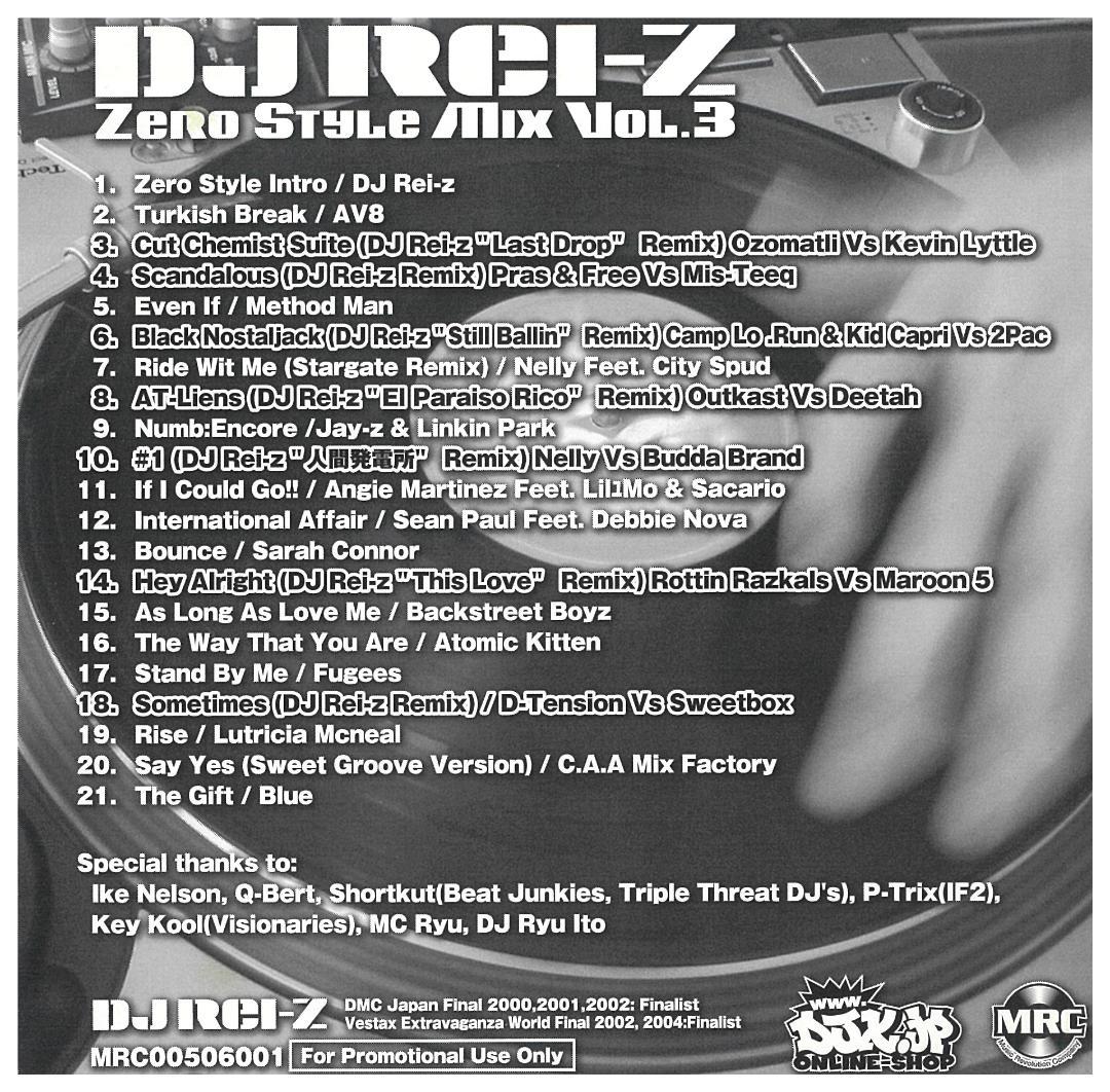 【MIX CD】DJ REI-Z ZERO STYLE MIX 1～20セット