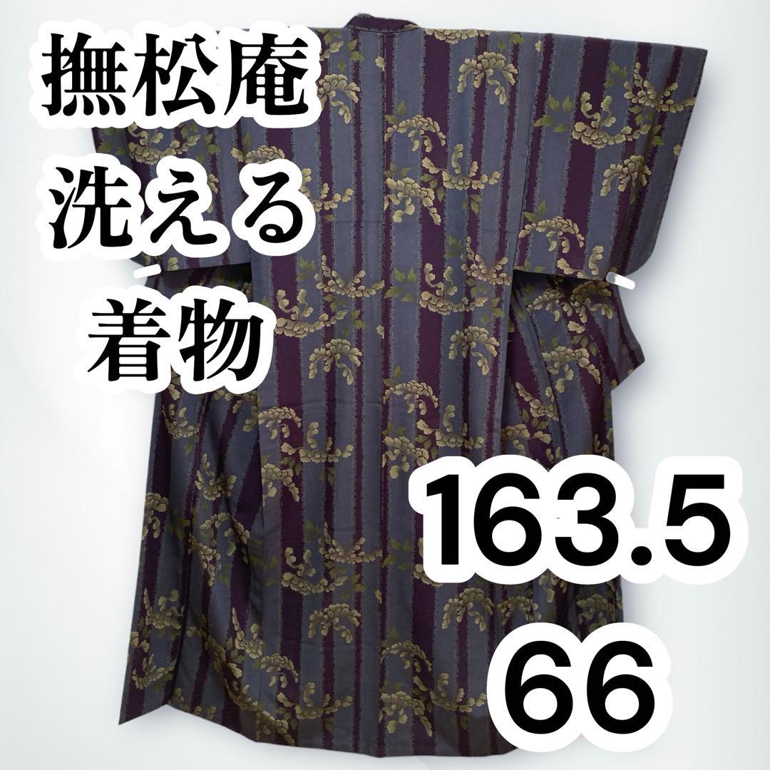 【美品✨】撫松庵　洗える着物　小紋　牡丹　縦縞　灰紫　灰青紫　アンティーク調I3