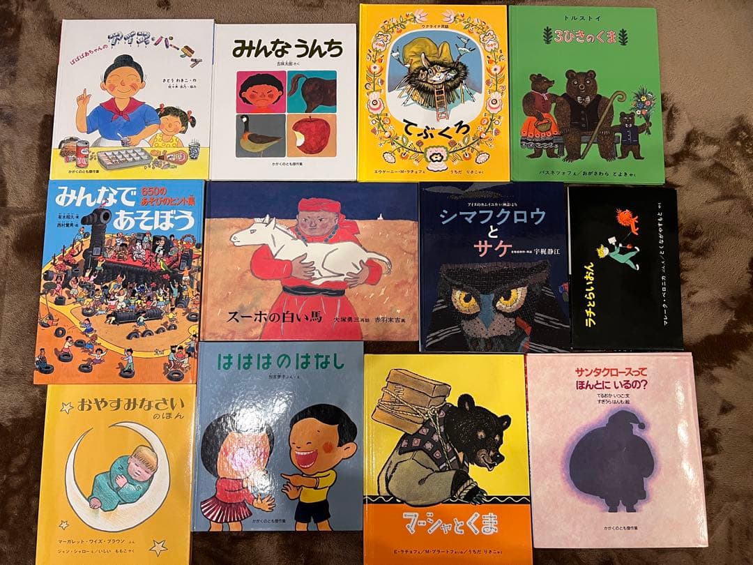 絵本 57冊 乳児 幼児 大量！ 知育 幼稚園 保育園 福音館 名作 まとめ売り