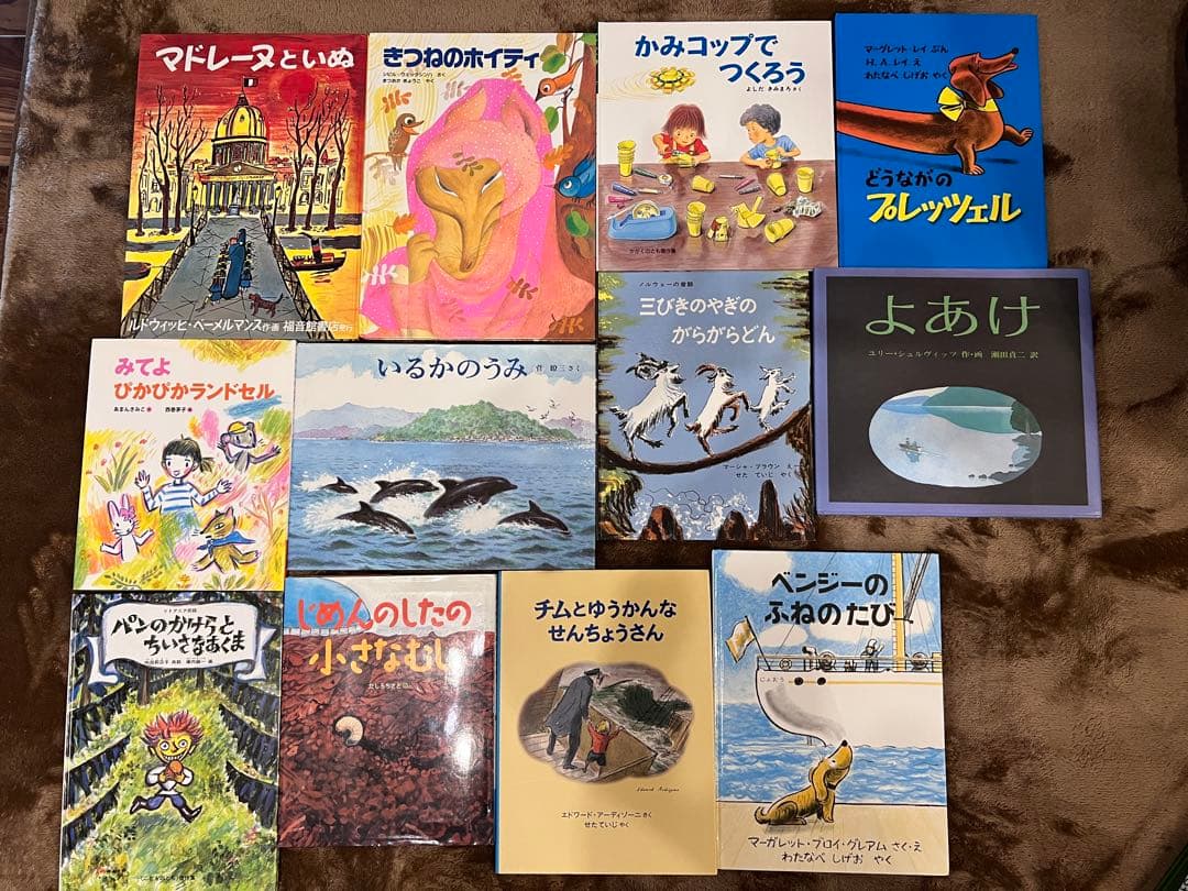 絵本 57冊 乳児 幼児 大量！ 知育 幼稚園 保育園 福音館 名作 まとめ売り