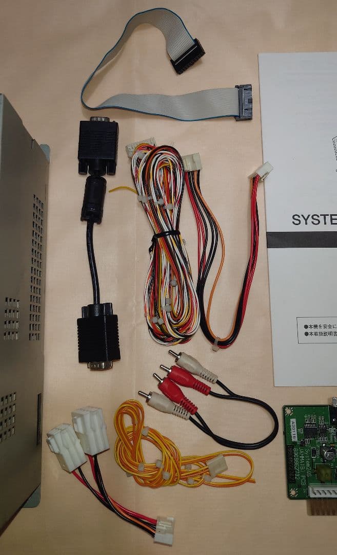 namco アーケード基板 SYSTEM256 ガンダムvsガンダムNEXT