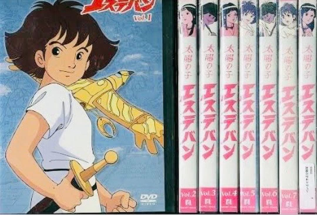 太陽の子エステバン DVD全巻完結セット