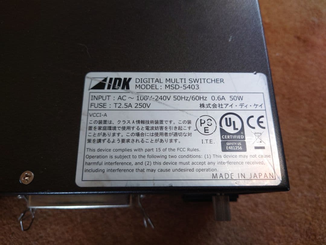 IDK MSD-5403 デジタルマルチスイッチャー