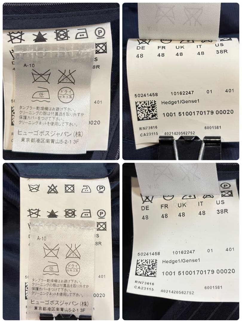 【極美品】ヒューゴボス シアサッカー ビジネススーツ ストライプ 紺 48 L