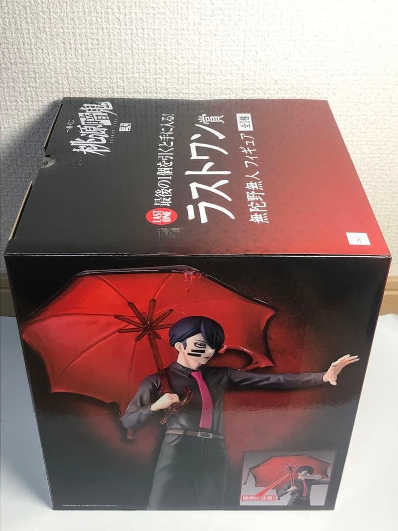 【2点セット】一番くじ 桃源暗鬼 ラストワン賞 無陀野無人