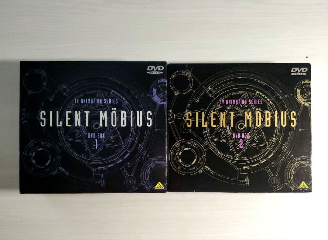 サイレントメビウス DVD BOX 1 & 2 セット