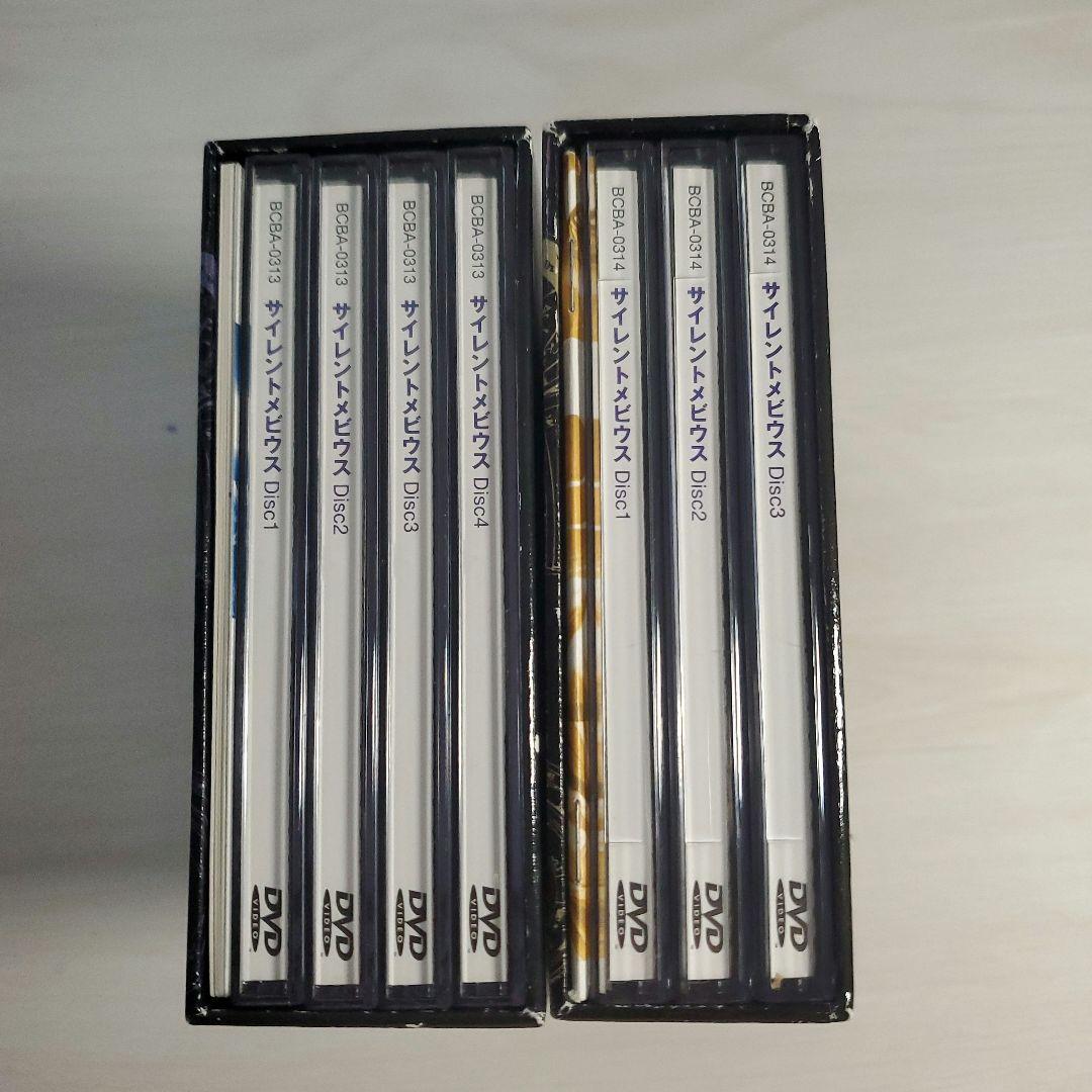 サイレントメビウス DVD BOX 1 & 2 セット