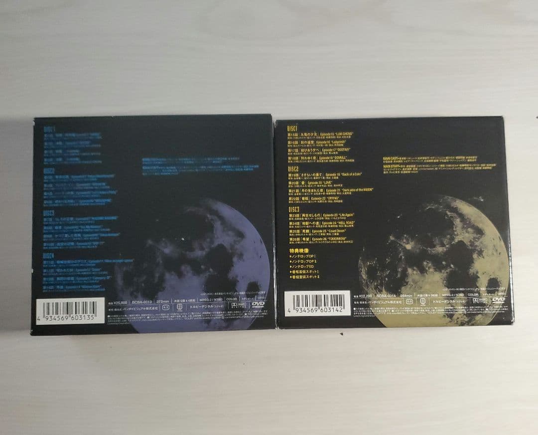 サイレントメビウス DVD BOX 1 & 2 セット