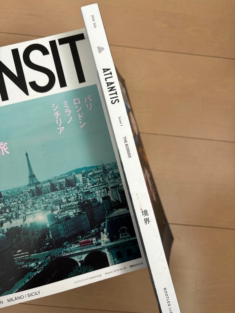【10冊まとめ売り】TRANSIT 9冊＋ATLANTIS 1冊