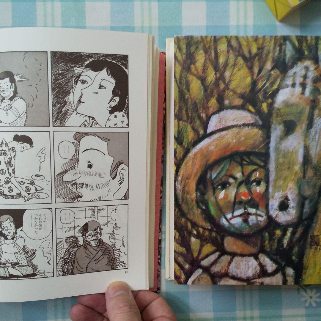 そのばしのぎの犯罪 限定版 1*2