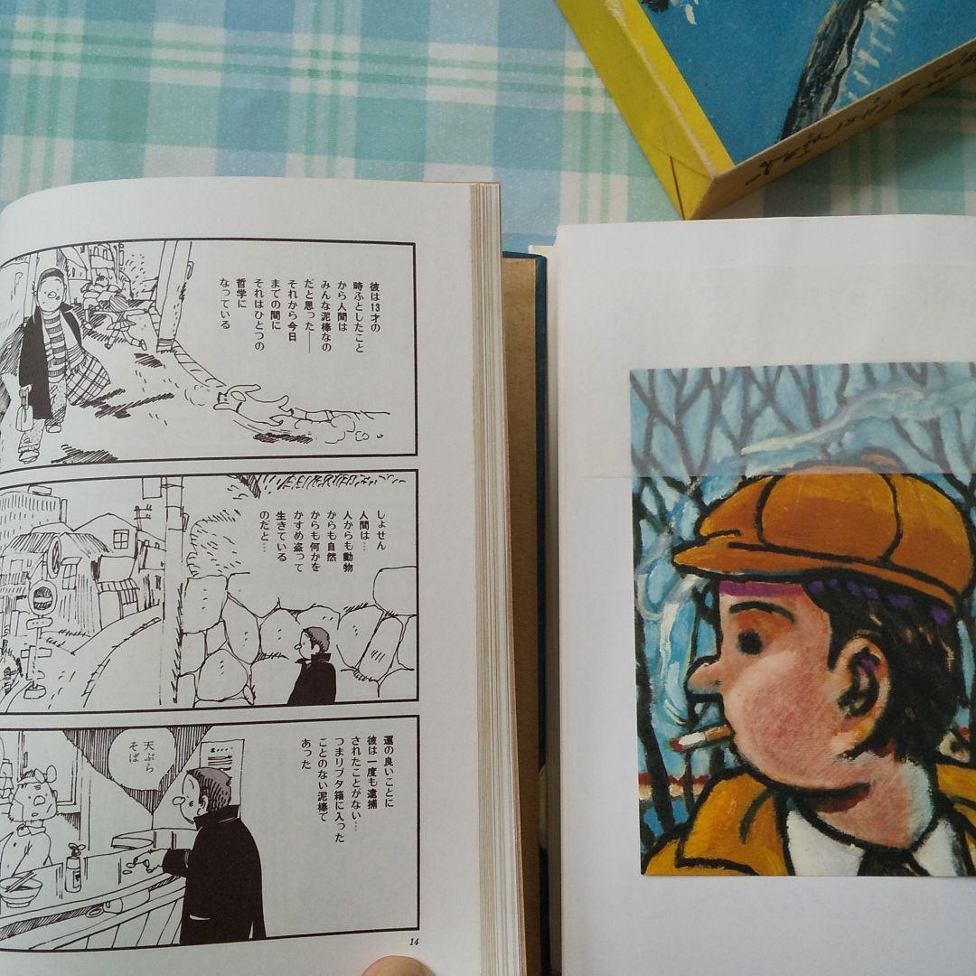 そのばしのぎの犯罪 限定版 1*2