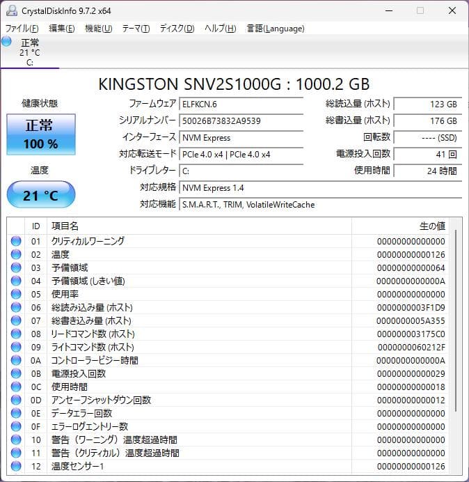 ゲーミングPC Ryzen7 5700x RX6600 Windows11