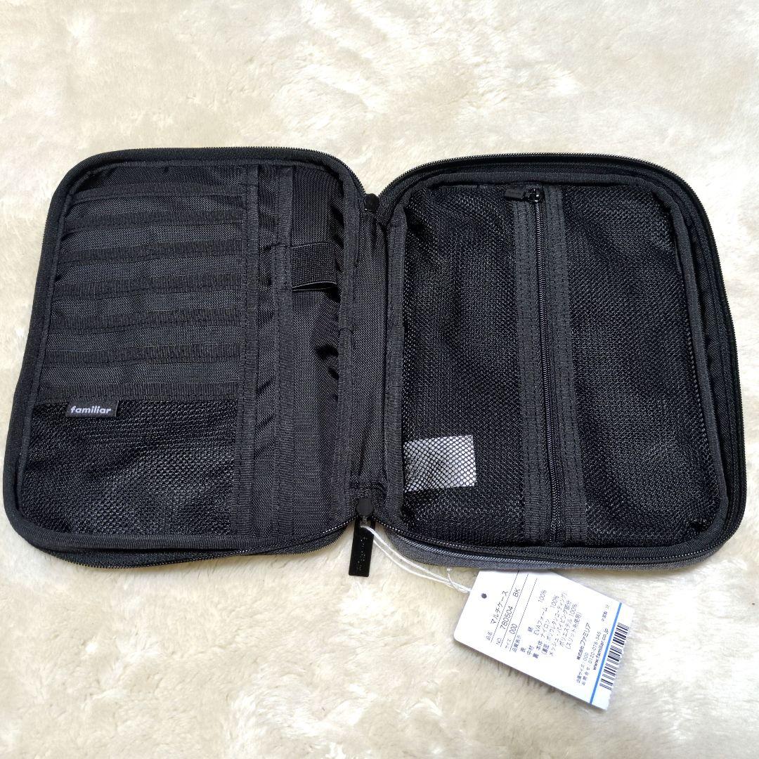 【お取り置き】ファミリア　familiar　マルチケース　母子手帳ケース　神戸