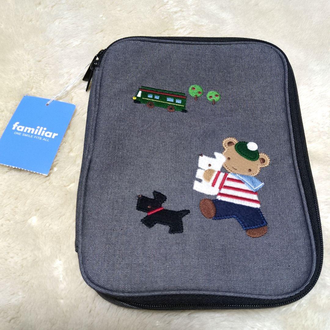 【お取り置き】ファミリア　familiar　マルチケース　母子手帳ケース　神戸