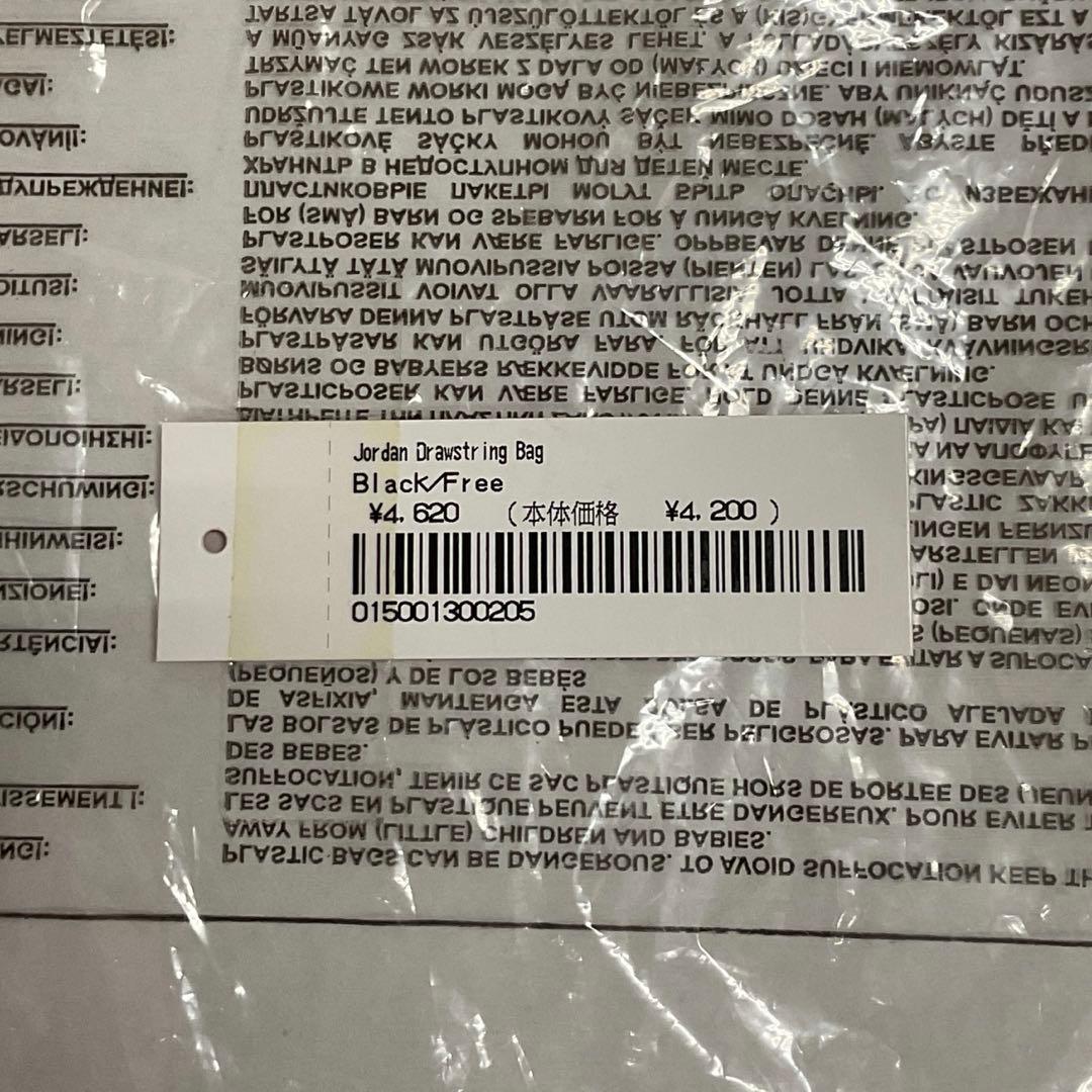 supreme × JORDAN Drawsting Bag 3238