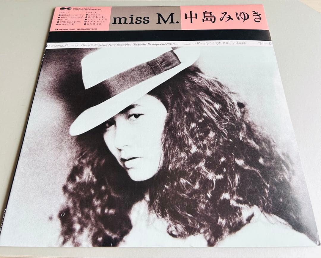 【帯付・美品】中島みゆき　LP13枚セット　2枚未開封　はじめまして初回特典付