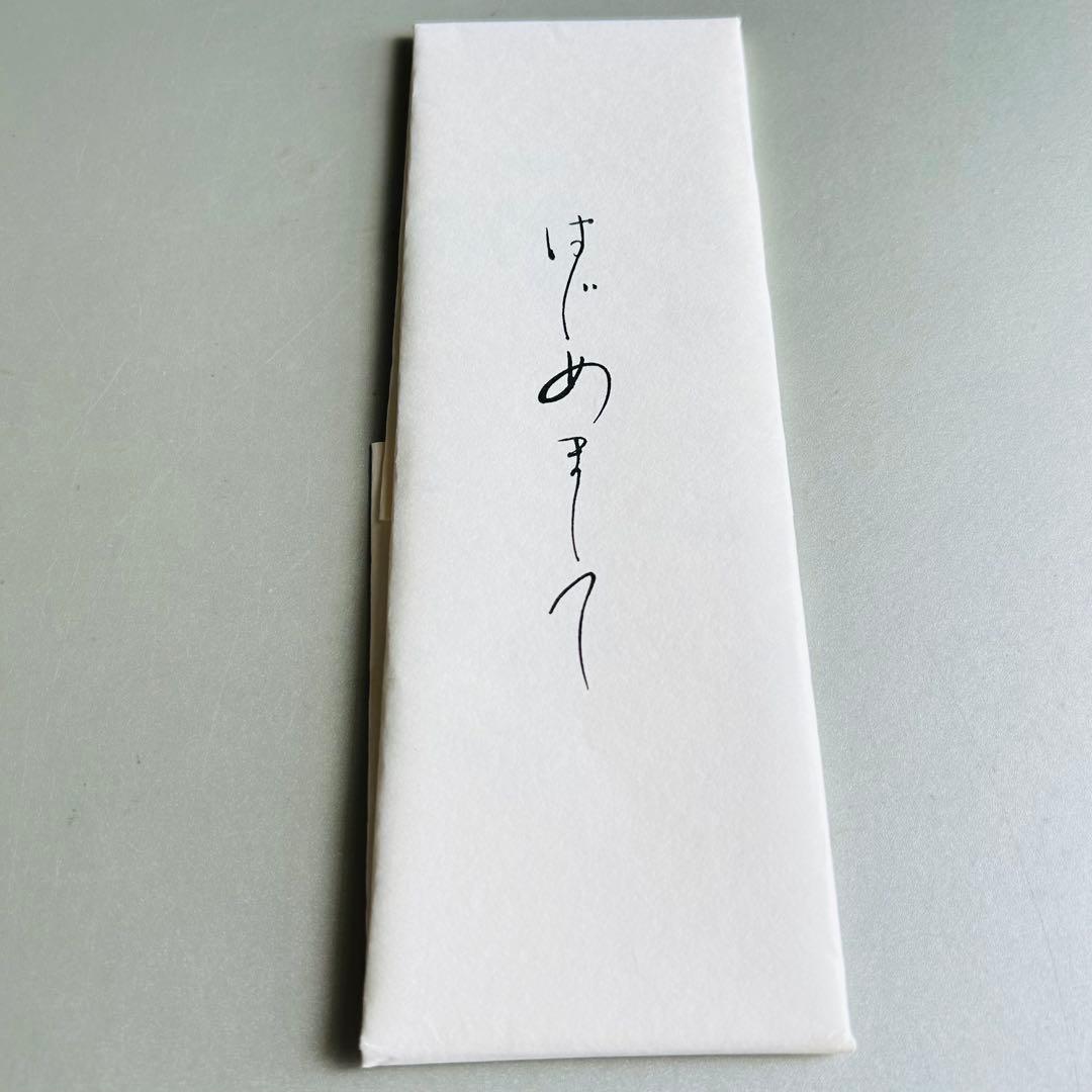 【帯付・美品】中島みゆき　LP13枚セット　2枚未開封　はじめまして初回特典付