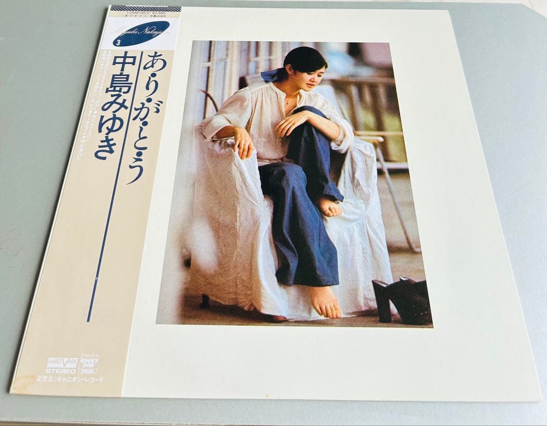 【帯付・美品】中島みゆき　LP13枚セット　2枚未開封　はじめまして初回特典付