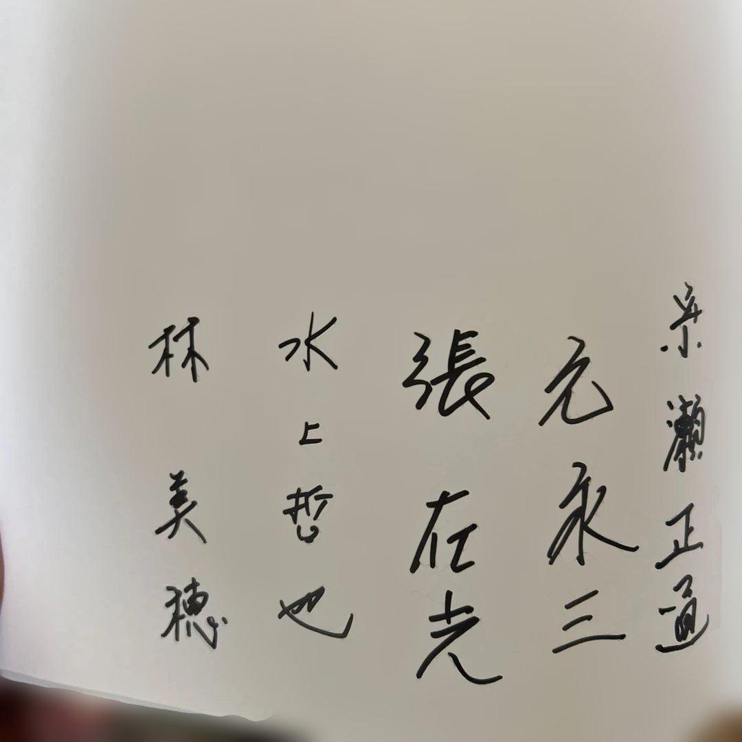 【希少】POI-EX SYSTEMの臨床 2006年版