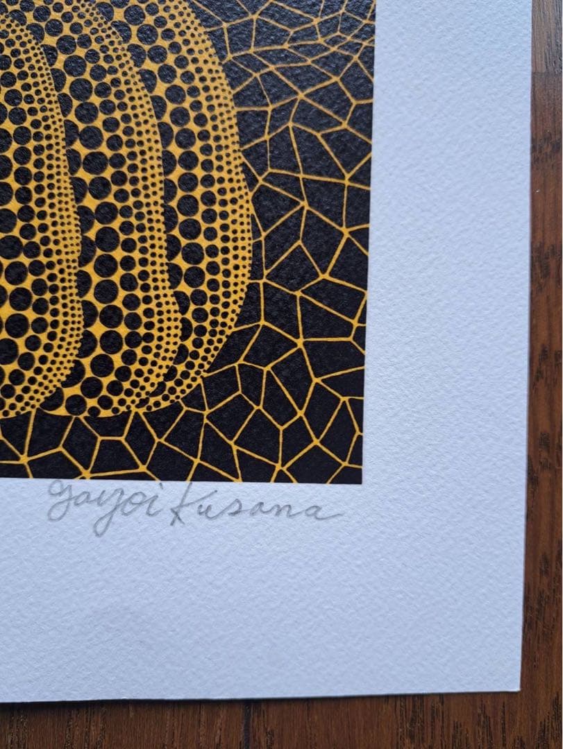 草間彌生 かぼちゃ 版画 ★村上隆 奈良美智★