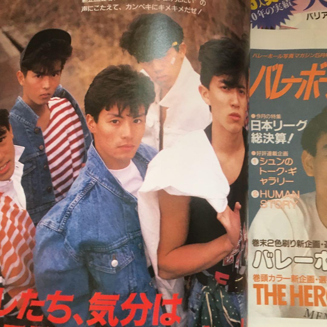 美品　ポテト　光GENJI 少年忍者　前田耕陽　大沢樹生　昭和アイドル