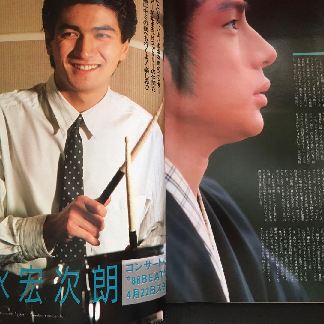 美品　ポテト　光GENJI 少年忍者　前田耕陽　大沢樹生　昭和アイドル