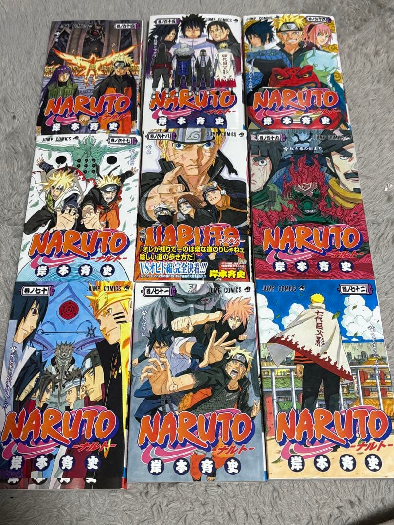NARUTO 全72巻セット