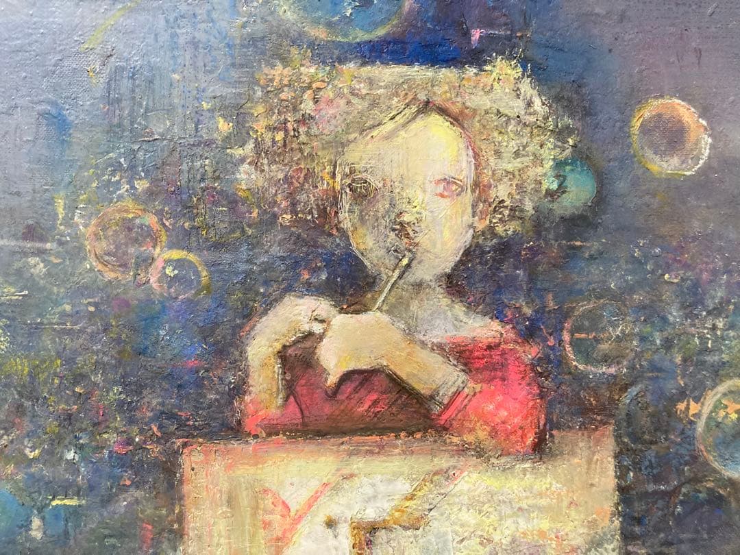 油絵 油彩 肉筆 「少女とシャボン玉」<大里光春> 美術年鑑掲載作家　サイン有り