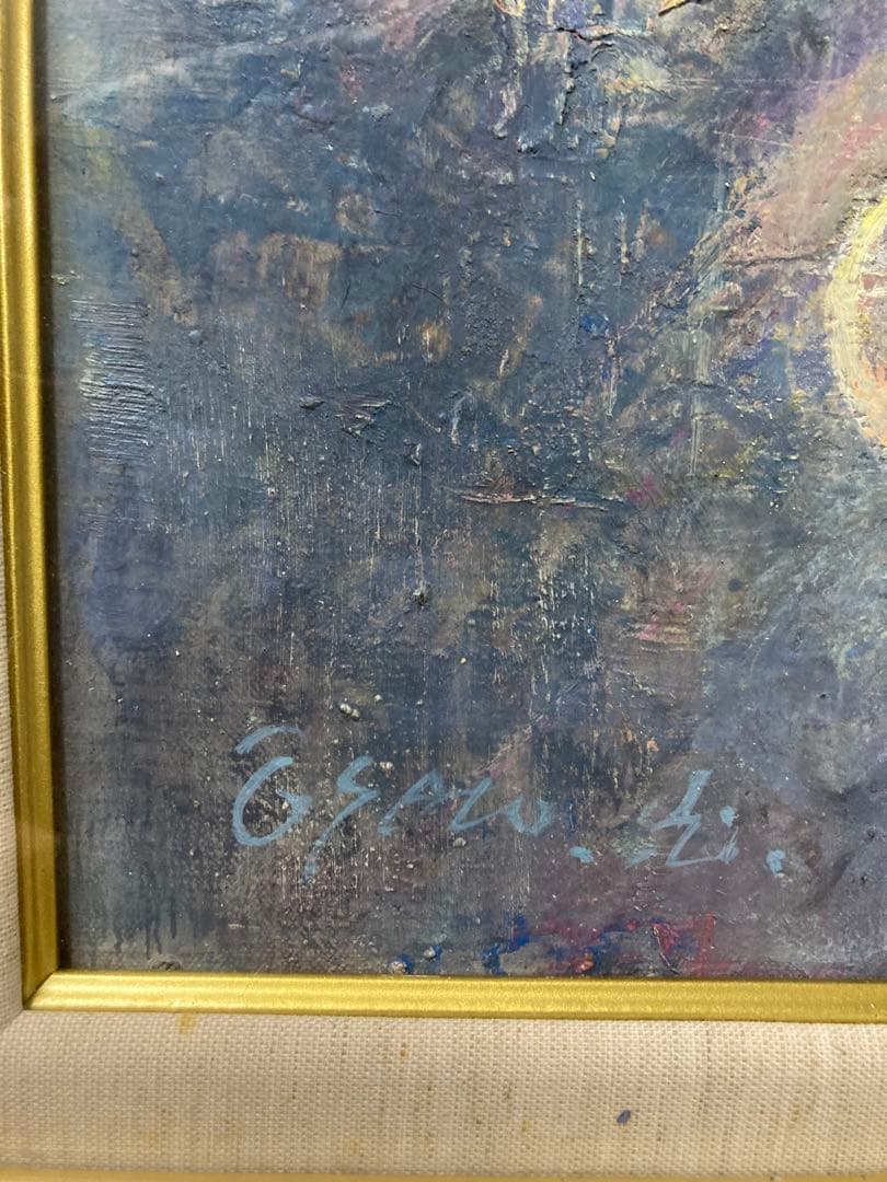 油絵 油彩 肉筆 「少女とシャボン玉」<大里光春> 美術年鑑掲載作家　サイン有り